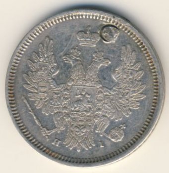 Фото монеты: 20 копеек 1855 года