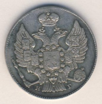 Фото монеты: 20 копеек 1835 года