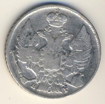 Фото монеты: 20 копеек 1834 года
