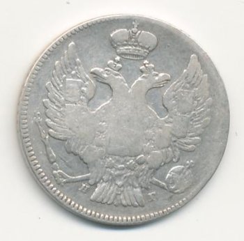 Фото монеты: 20 копеек 1833 года