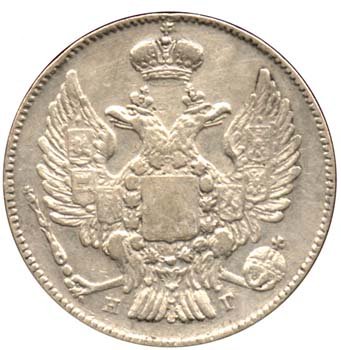 Фото монеты: 20 копеек 1832 года