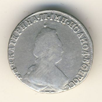 Фото монеты: 20 копеек 1791 года