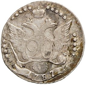 Фото монеты: 20 копеек 1787 года