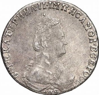 Фото монеты: 20 копеек 1786 года