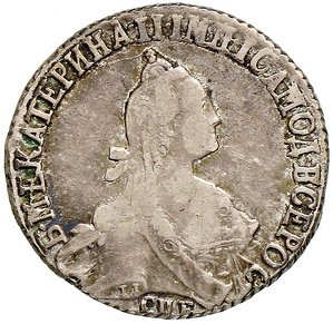 Фото монеты: 20 копеек 1779 года
