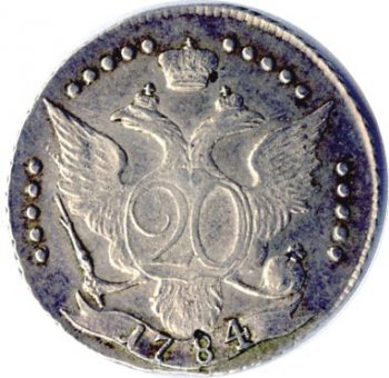 Фото монеты: 20 копеек 1784 года
