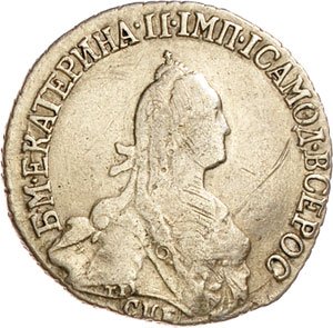 Фото монеты: 20 копеек 1774 года