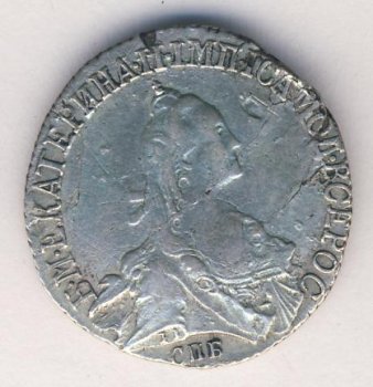 Фото монеты: 20 копеек 1772 года