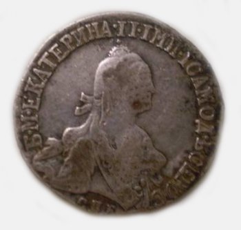 Фото монеты: 20 копеек 1773 года