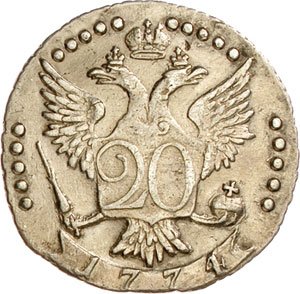 Фото монеты: 20 копеек 1774 года