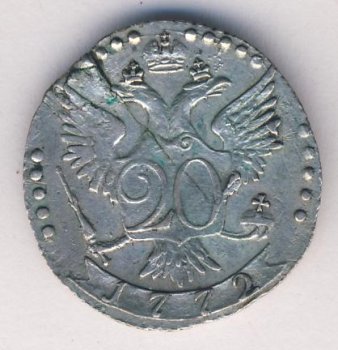 Фото монеты: 20 копеек 1772 года