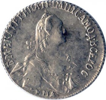 Фото монеты: 20 копеек 1767 года