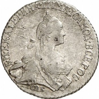 Фото монеты: 20 копеек 1768 года