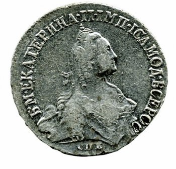 Фото монеты: 20 копеек 1766 года