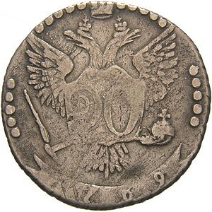 Фото монеты: 20 копеек 1769 года