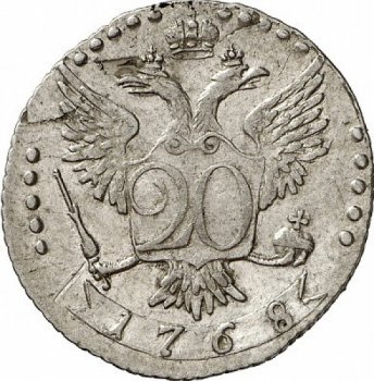 Фото монеты: 20 копеек 1768 года