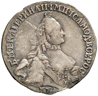 Фото монеты: 20 копеек 1764 года