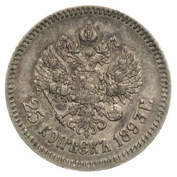 Фото монеты: 25 копеек 1893 года