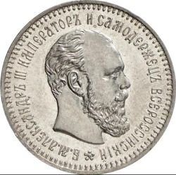 Фото монеты: 25 копеек 1889 года