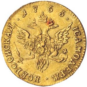 Фото монеты: червонец 1763 года
