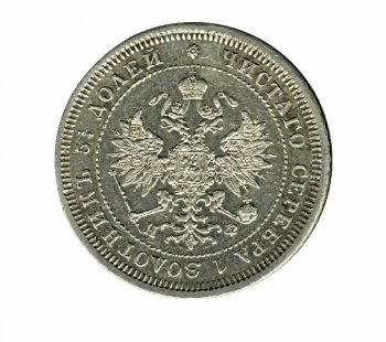 Фото монеты: 25 копеек 1880 года