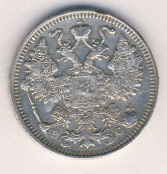 Фото монеты: 15 копеек 1913 года