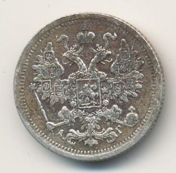 Фото монеты: 15 копеек 1893 года