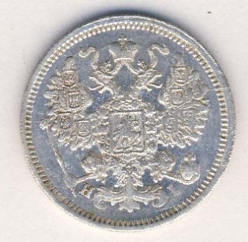 Фото монеты: 15 копеек 1874 года