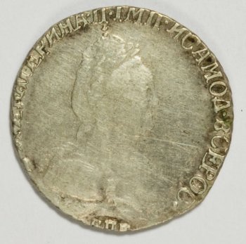 Фото монеты: 15 копеек 1793 года