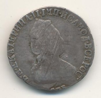 Фото монеты: 15 копеек 1792 года