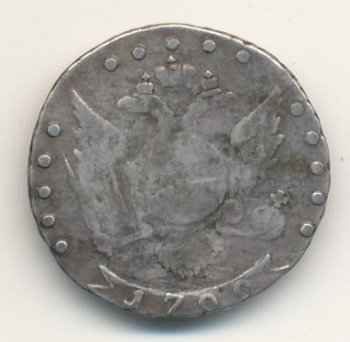 Фото монеты: 15 копеек 1792 года