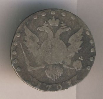 Фото монеты: 15 копеек 1791 года