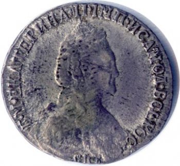 Фото монеты: 15 копеек 1787 года