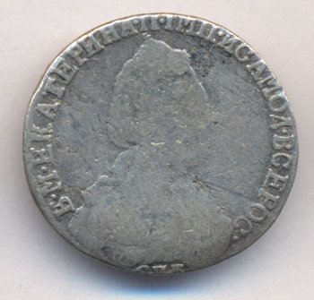 Фото монеты: 15 копеек 1788 года