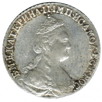 Фото монеты: 15 копеек 1785 года