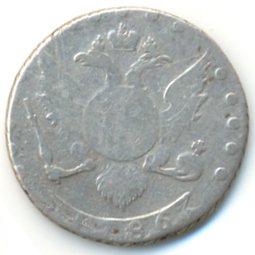 Фото монеты: 15 копеек 1786 года