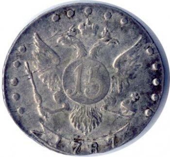 Фото монеты: 15 копеек 1787 года