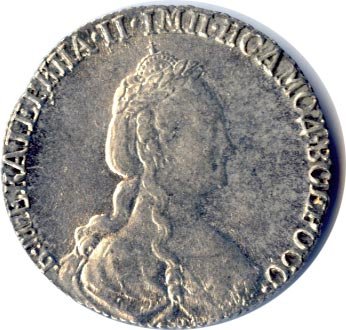 Фото монеты: 15 копеек 1778 года