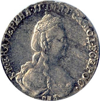 Фото монеты: 15 копеек 1779 года