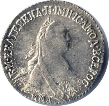 Фото монеты: 15 копеек 1775 года