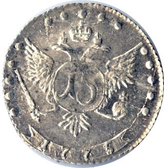 Фото монеты: 15 копеек 1775 года