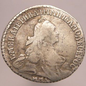 Фото монеты: 15 копеек 1766 года