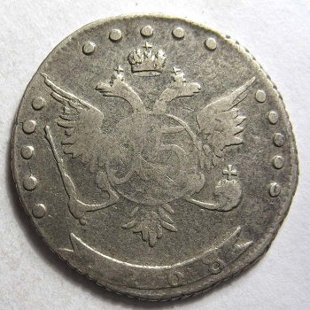 Фото монеты: 15 копеек 1768 года