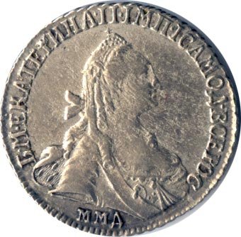 Фото монеты: 15 копеек 1769 года