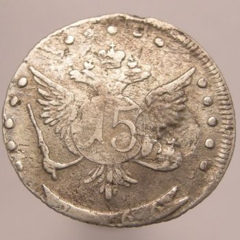 Фото монеты: 15 копеек 1766 года
