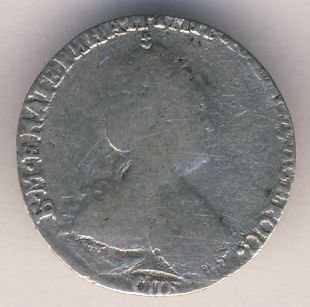 Фото монеты: гривенник 1788 года
