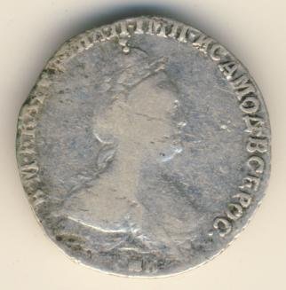 Фото монеты: гривенник 1783 года