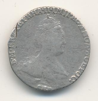 Фото монеты: гривенник 1784 года