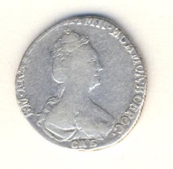 Фото монеты: гривенник 1779 года