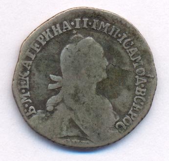 Фото монеты: гривенник 1775 года